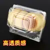 K57 Caixa de Bolo Plástica Transparente Descartável de Tamanho Pequeno, Espessa, com Fecho, Caixa de Bolo Retangular, Caixa para Folhado, Caixa para Mousse