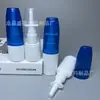 Botella pulverizadora de gran capacidad con pulverización directa 20 ml Botella pulverizadora rellenable de cobertura total 30 ml Irrigador nasal Botella pulverizadora de plástico de múltiples capacidades Fábrica