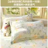 Funda de almohada 100% algodón, nuevo estilo 2026, algodón puro, juego de dos, funda de almohada estampada para todas las estaciones, 48 cm x 74 cm, funda interior para núcleo de almohada