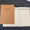Cuaderno de ejercicios de ciervo unicornio para estudiantes de primaria composición especial cuaderno de ejercicios de matemáticas chinas estudiantes de secundaria libro de posicionamiento en inglés engrosado