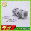 Suministro de Impresión Parcial con Tinta Blanca Transfronteriza y Stickers de Estampado en Caliente con Cinta de Papel DIY Cultural y Creativo Graduación Cinta de Papel Japonés