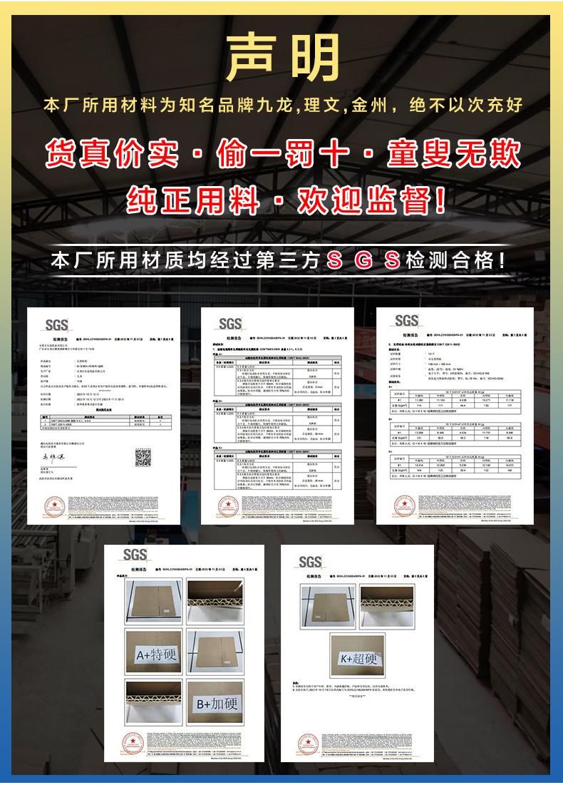 东泓搬家箱_05.jpg