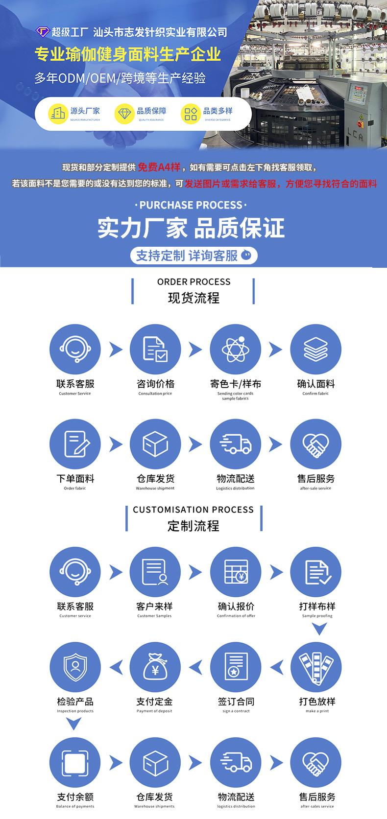 详情页---新模版（保暖）_01.jpg