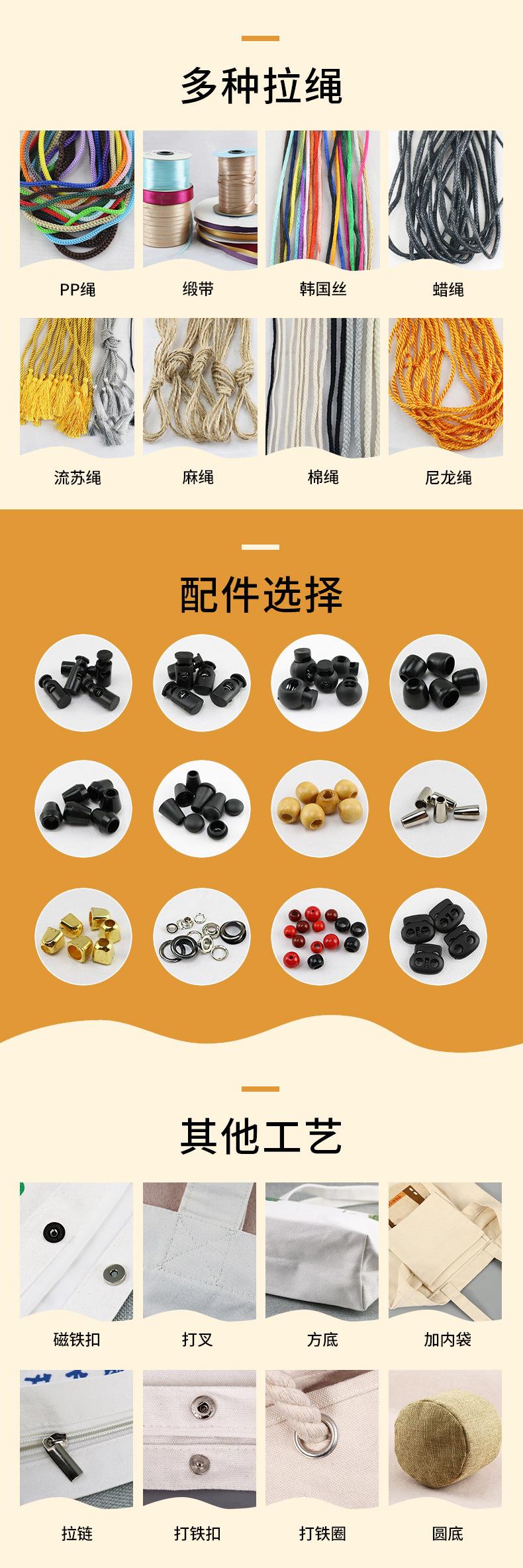 拉绳配件工艺