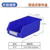 Caja de Piezas Gruesa para Montar en Pared Caja de Piezas para Colgar en la Espalda Caja de Tornillos Caja de Piezas con Apertura Inclinada Caja de Materiales Caja de Plástico Nueva