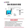 Bomba de Agua para Máquina de Grabado Bomba Sumergible Miniatura Bomba de Agua para Taladro de Agua Perforación Bombeo Circulación Bomba de Refrigeración Accesorios para Husillo Hogar 220v