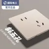 Tomada Interruptor Elétrica Dourada Internacional Ultra-fina Estilo Creme Fosco Painel 86 Um Módulo Cinco Furos 10A Montagem Embutida Doméstica