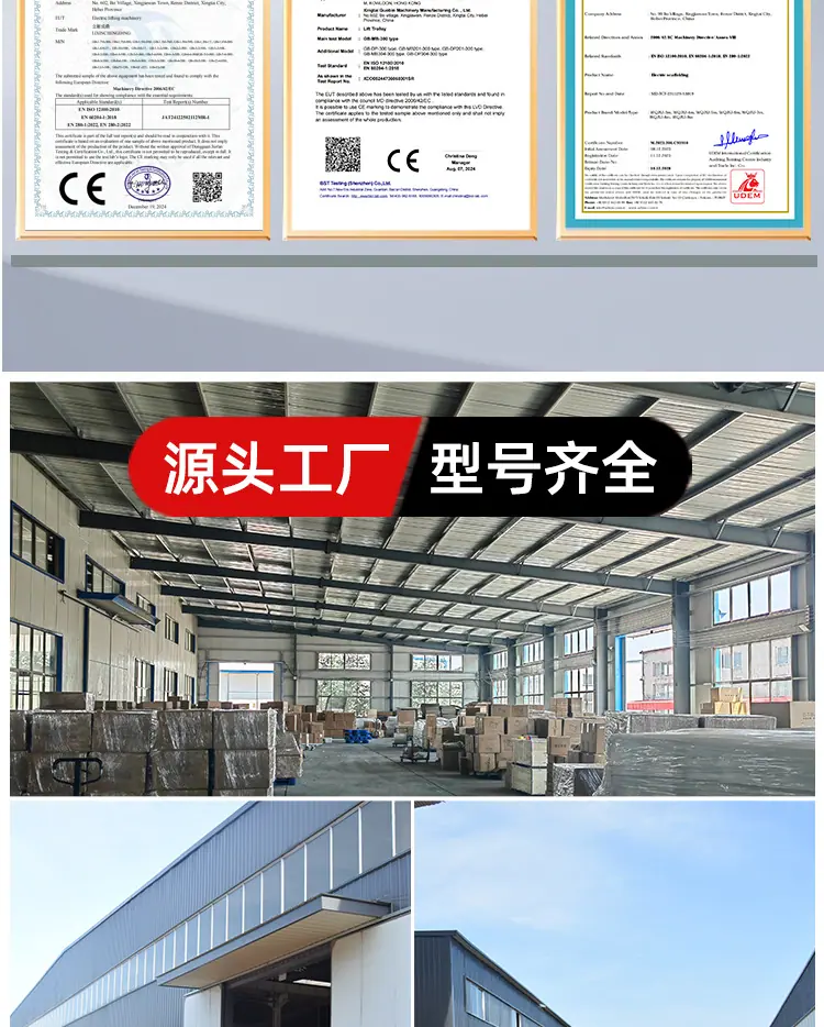 xvzuo详情页_03