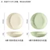 Pratos Novos Estilo Branco Leite e Verde Leite, Pratos Quadrados Cerâmicos Domésticos, Pratos Redondos, Pratos Fundos Grandes para Sopa de 8 polegadas