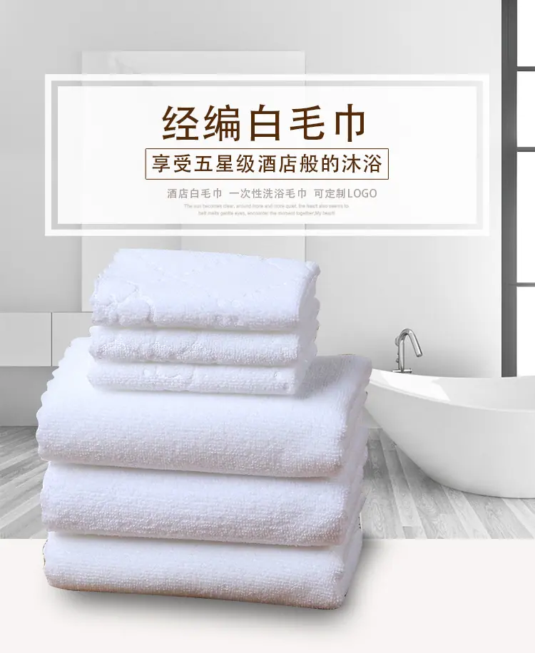 白毛巾_01.jpg