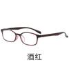 Venta al por mayor de gafas TR6844 Corea del Sur montura de gafas TR montura de gafas para estudiantes montura de gafas para miopía se puede equipar con una montura para cara pequeña