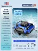 Robô Aspirador de Piscina, Máquina de Limpeza de Fundo de Piscina Subaquática, Aspirador Totalmente Automático