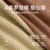 Ropa Interior para Hombre 10A Algodón Puro Antibacteriano Algodón Clase A para Hombre Transpirable de Talla Grande Calzoncillos tipo bóxer Calzoncillos tipo bóxer para Hombre