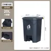 Fabricante de Lixeira com Pedal 50L Espessada com Tampa Grande Comercial Sanitária 100L Limpeza de Cozinha Lixeira de Plástico