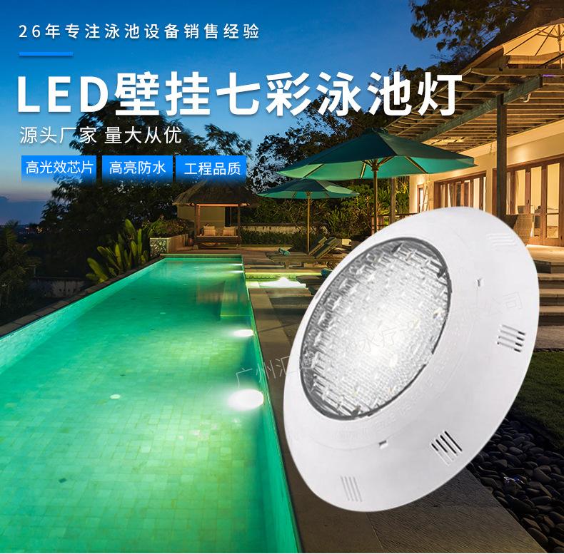 汇迪-YC295白底泳池灯_01.jpg