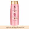 Champú sin silicona Bee Flower 400ml Esencia de plantas Refrescante Anticaspa Nutritivo Reparador Refrescante Cuidado del Cabello Champú