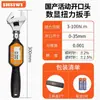 Llave dinamométrica de pantalla digital probador electrónico de alta precisión tornillo de aire acondicionado apertura móvil ajustable par preestablecido