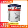 Lpa714 Tinta Marrom Polimento Linear Tinta Anti-incrustante Marca Internacional Akzonobel Tinta