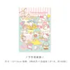 Caderno Sanrio Criativo Desenho Animado Fofo estudante escritório mensagem memorando nota caderno papel de nota atacado