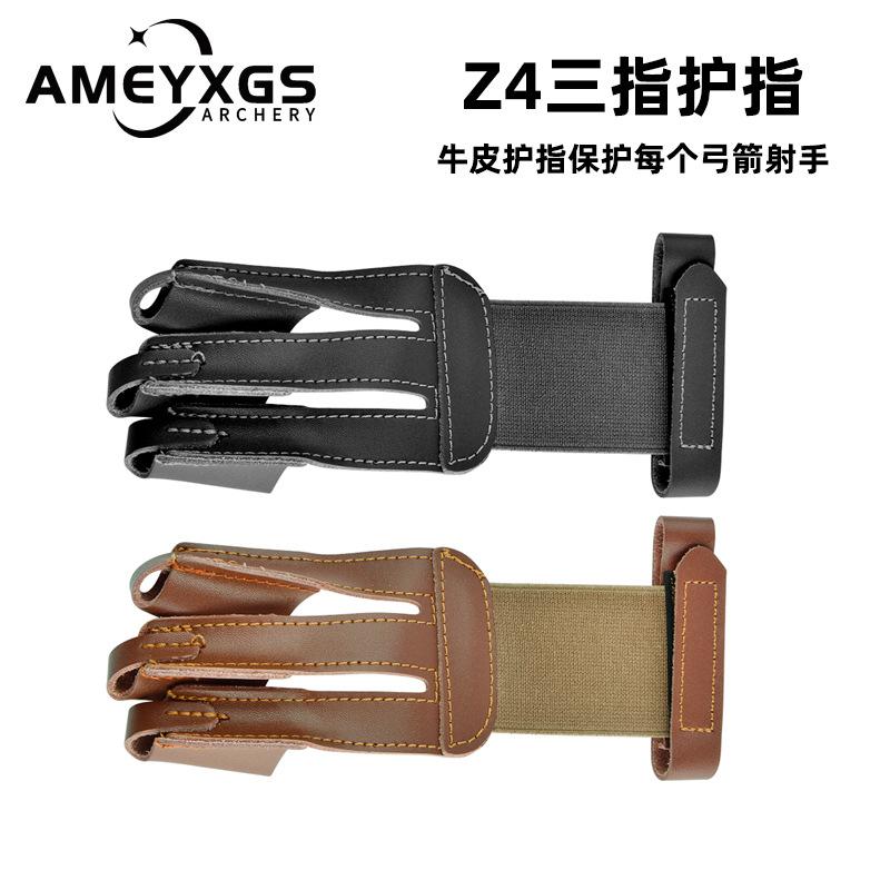 弓箭护指