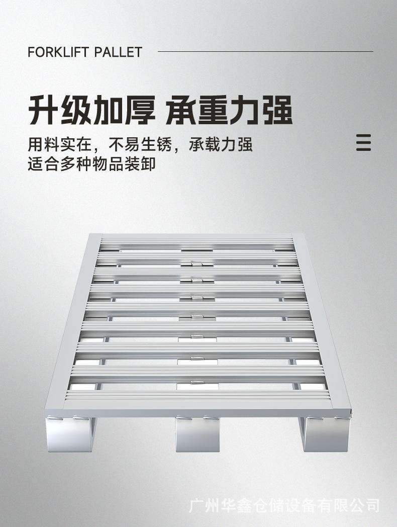 直角两叉立库托盘详情_06.jpg