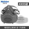 Mascarilla Antipolvo Nesan Antipolvo Industrial Pulido Especial Máscara Protectora de Silicona para Mina de Carbón Decoración Máscara de Protección Laboral