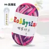 Hilos de Happy Time de Alta Elasticidad 100g Tiras para Tejer Kit de Materiales para Muñeca Oso Crochet Zapatillas Cojín de Lana Cesta de Almacenamiento