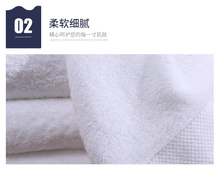 毛巾_04
