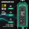 Llave de Torque Digital Bosque Verde Alta Precisión Torque Grande Grado Industrial Bujía de Automóvil Electrónica Kg Llave de Torque