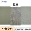 Tijolos Cogumelo Cerâmica Suave para Parede Externa, Pedra Cultural com Textura de Pedra Estereoscópica, Azulejos de Parede Retrô Antiderrapantes, Atacado para Projetos Especiais