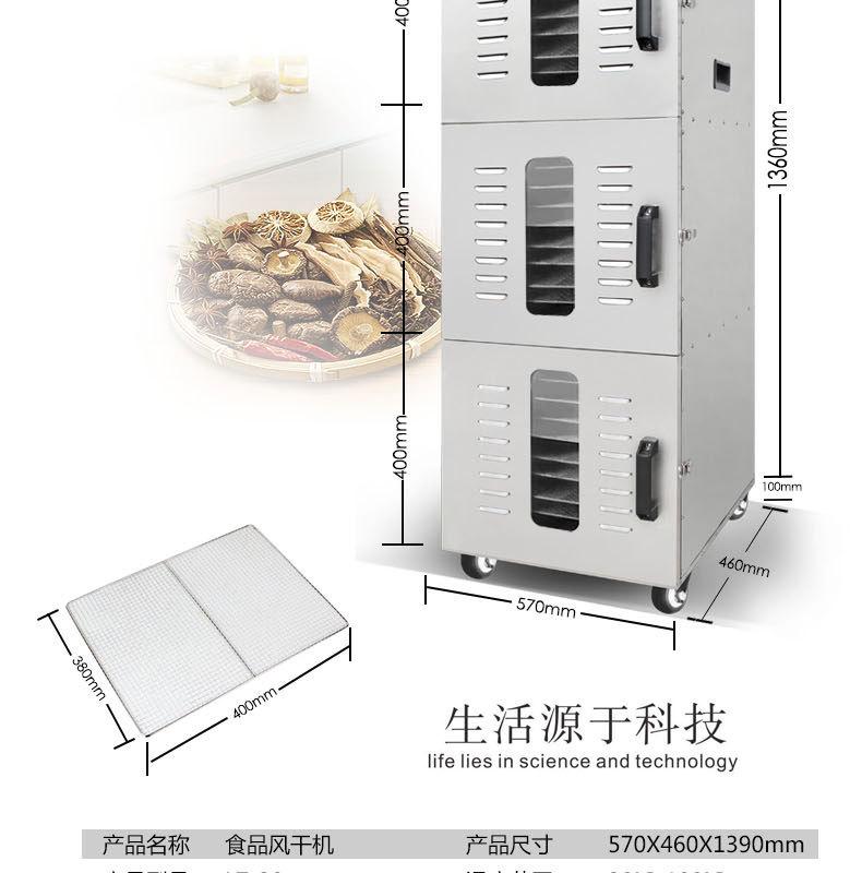烘干机详情_10.jpg