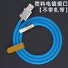 Cable de datos de carga súper rápida de aleación de zinc de 120 W 6.0 Cable para pasajeros de máquina gruesa Cable de carga PD personalizado Venta al por mayor al contado