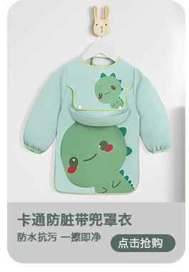 1688关联销售---副本-(2)_10