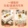 Mantel Desechable Venta Directa del Fabricante Mantel de Película Plástica Cuadrado Redondo para Mesa Blanco Rojo Engrosado Uso en Bodas Hogar