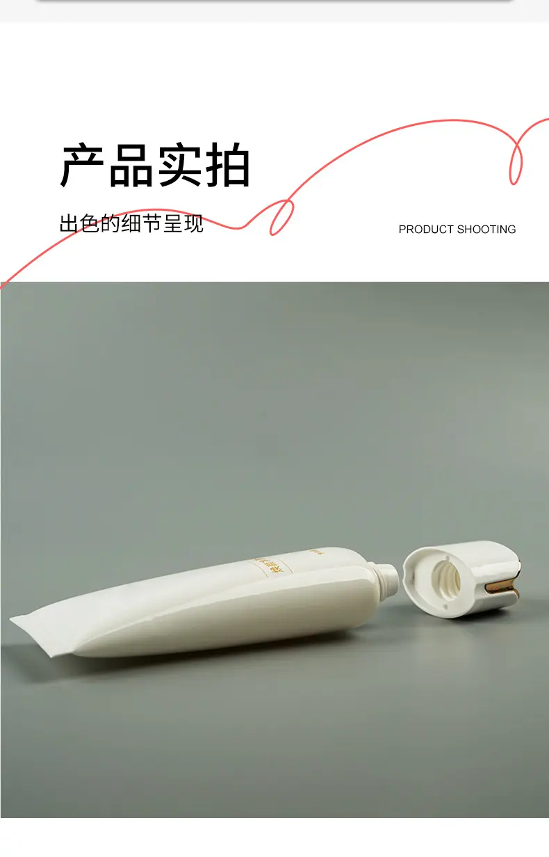 pe详情页_04.jpg