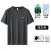 Camiseta de manga corta de modal seda de hielo para hombre, nuevo modelo de verano 2026, fresca y transpirable, cuello redondo, top fino para hombre