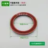 Bomba de Pistón de Tres Cilindros, Bomba para Pesticidas, Accesorios para Fumigadoras, Anillo de Sellado, Sello de Agua, Sello de Tela en V, Anillo V, Copa de Cuero, Anillo de Cuero