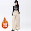 Pantalones casuales color caqui de estilo casual para mujer, de principios de otoño, de cintura alta, holgados, de pierna ancha, hasta el suelo y extra largos de seda helada