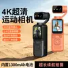 Cámara de acción con gimbal de mano transfronteriza, DV con enfoque automático 4K, dispositivo de grabación para exteriores, grabadora portátil para ciclismo
