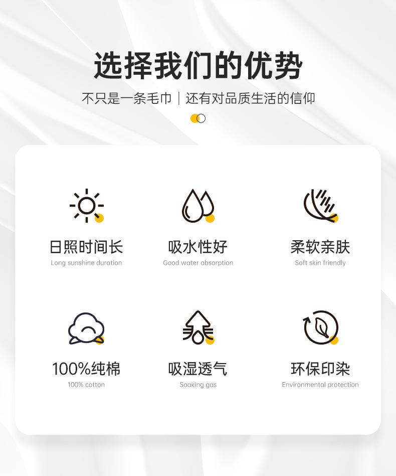 详情页--石家庄笑奧针纺织品有限公司-1_05