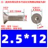 Tornillo hexagonal de cabeza plana avellanada niquelado de grado 10.9 M1.6M2M2.5M3M4M5M6M8 * 12/16/20