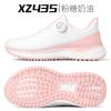 Zapatos de Golf Pgm Completamente Impermeables de Verano para Mujer Elásticos de Maíz Zapatos Deportivos para Mujer Amortiguación y Elevación