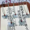 Colgante de Jade Natural de Tianshan de Xinjiang, Hebilla de Paz, Accesorio de Moda y Versátil, Adecuado para Hombres y Mujeres, Suministro al por Mayor