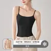 Camisola base sin costuras con copas de sujetador incorporadas para mujer, corte ajustado, anti-exposición, se puede usar como capa interior o exterior, con copas fijas invisibles y tirantes