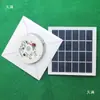 Panel de carga solar de 5V, panel fotovoltaico de 6V con forma irregular, panel de generación de energía, panel solar, accesorios para lámpara solar de jardín