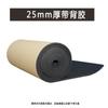 Algodón insonorizante ignífugo de alta densidad pared KTV pared divisoria dormitorio autoadhesivo insonorización absorción acústica tablero de algodón adhesivo autoadhesivo