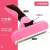 Peine para Mascotas, Peine para Nudos de Perro, Peine para Gatos Eliminador de Pelo Suelto, Artefacto de Limpieza, Hoja de Acero Inoxidable con Autolimpieza de un Solo Clic