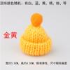 Sombrero Pequeño de Punto para Hacer Tú Mismo con Hilo, Cuchillo y Tenedor, Bufanda para Pulgar, Paleta, Pato Mini Decoración Navideña Pequeña
