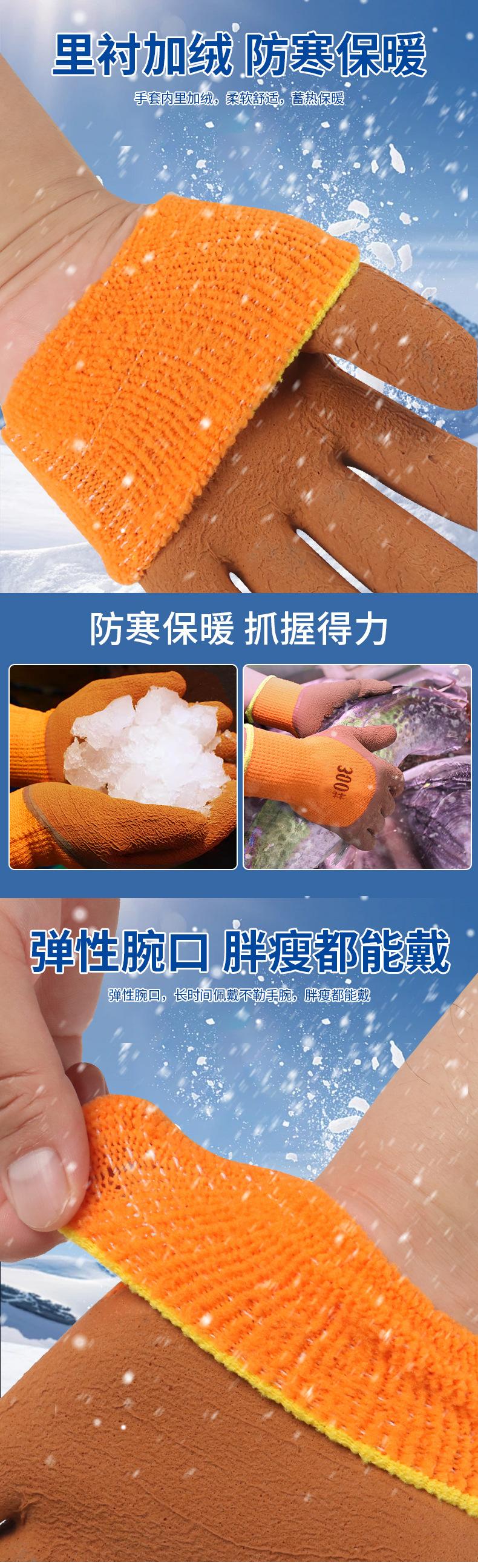 毛圈浸胶详情_05.jpg