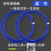 Línea de bádminton de alta elasticidad, línea de raqueta de bádminton de 65 pulgadas, línea de red de raqueta de bádminton de alta elasticidad, franqueo de alta elasticidad